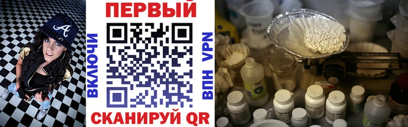 АМФЕТАМИН 97%  Купить где  Светлоград 