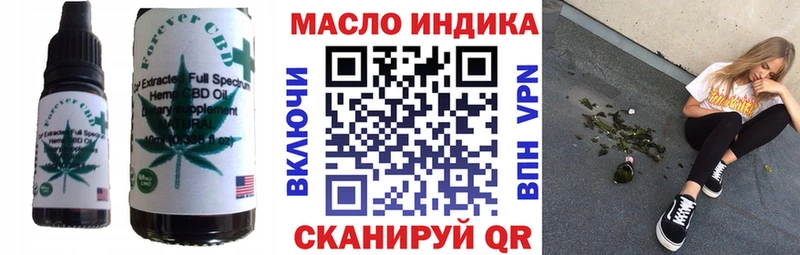 Печенье с ТГК марихуана  Купить закладки  Светлоград 