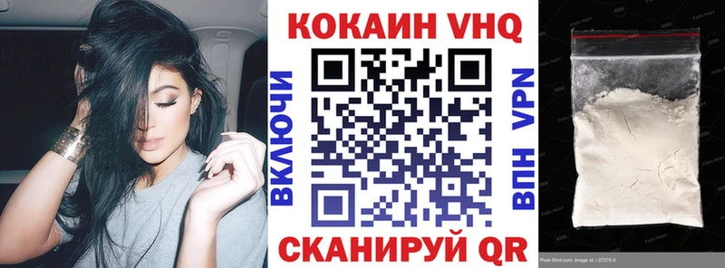 КОКАИН 99%  Купить где  Светлоград 