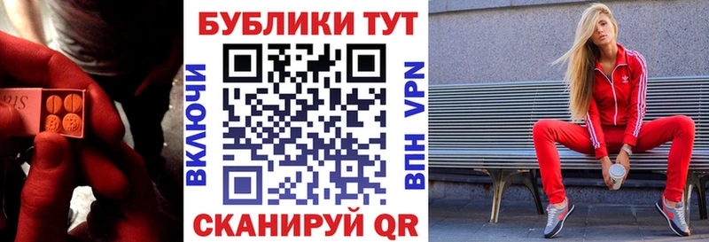 Экстази DUBAI  Купить закладки  Светлоград 