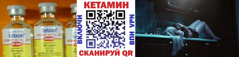 Купить закладки  Светлоград  Кетамин ketamine 