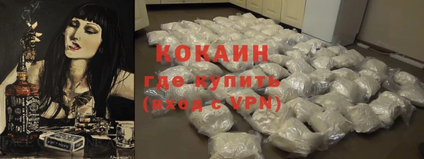 кокаин премиум Каменск-Шахтинский