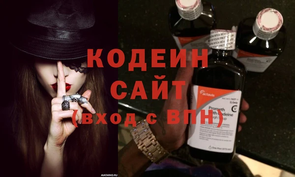 кокаин премиум Каменск-Шахтинский