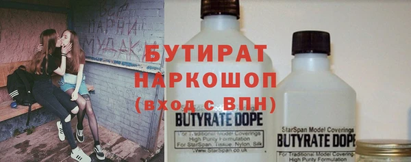 ешки Каменногорск