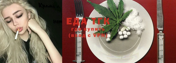ешки Каменногорск