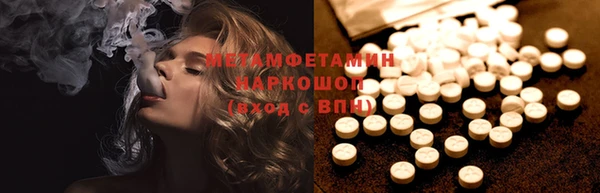 ешки Каменногорск