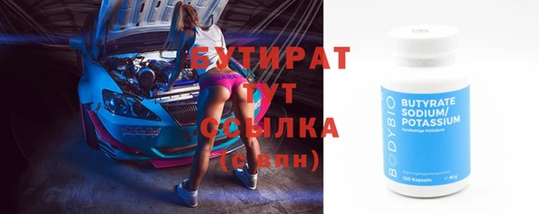 ешки Каменногорск