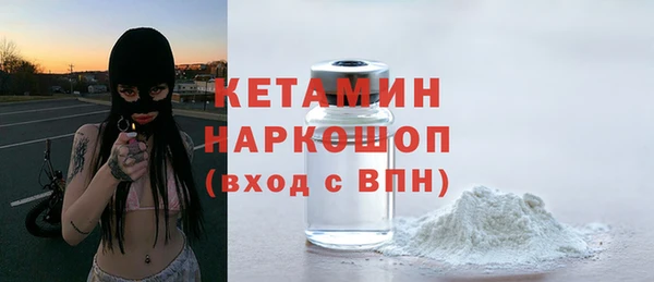 кокаин премиум Каменск-Шахтинский