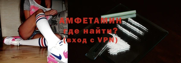 кокаин премиум Каменск-Шахтинский