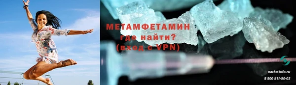 кокаин премиум Каменск-Шахтинский
