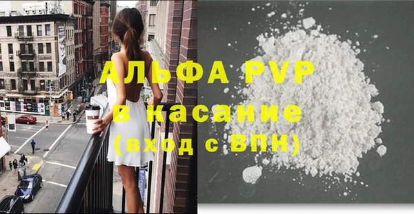 кокаин премиум Каменск-Шахтинский
