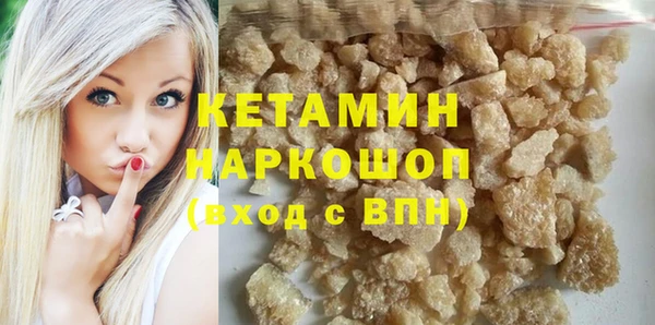 кокаин премиум Каменск-Шахтинский