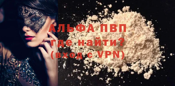 a pvp Каменка