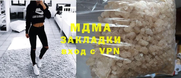 кокаин премиум Каменск-Шахтинский