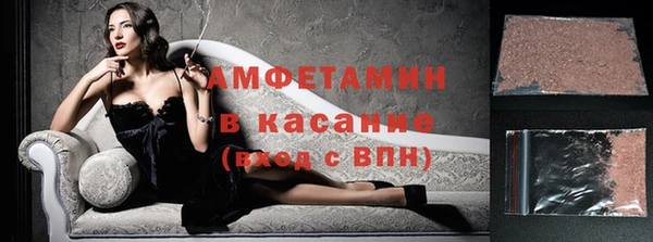 кокаин премиум Каменск-Шахтинский