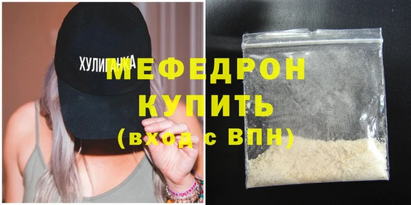 кокаин премиум Каменск-Шахтинский