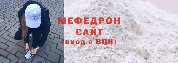 ешки Каменногорск