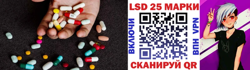ЛСД экстази кислота Светлоград