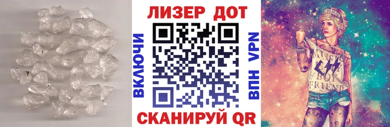Купить  Светлоград  Лсд 25 экстази кислота 