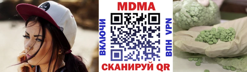 Купить где  Светлоград  МДМА молли 
