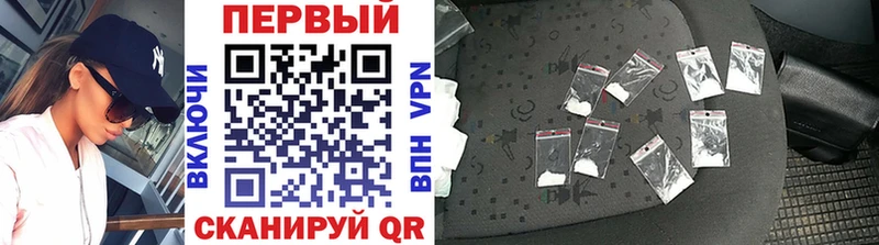Купить  Светлоград  МЕТАМФЕТАМИН винт 